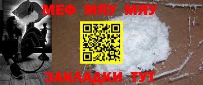 прущий лед Азнакаево