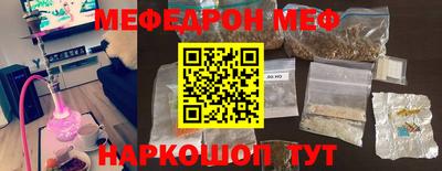 прущий лед Азнакаево