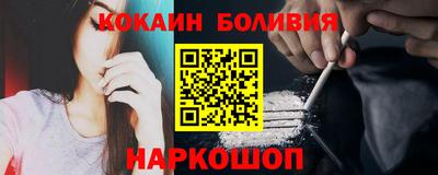 прущий лед Азнакаево