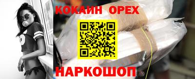 ПСИЛОЦИБИНОВЫЕ ГРИБЫ Абинск