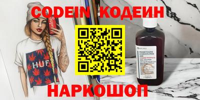 прущий лед Азнакаево