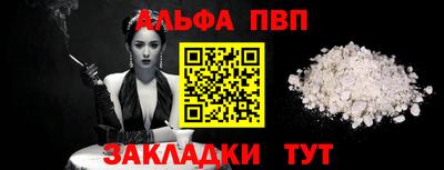 прущий лед Азнакаево