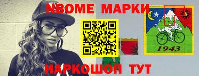прущий лед Азнакаево