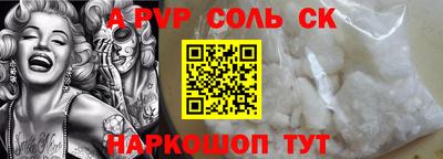 прущий лед Азнакаево