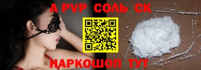 сатива Абакан