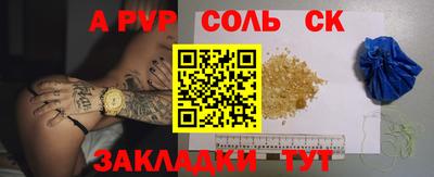 сатива Абакан