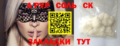 сатива Абакан