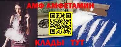 прущий лед Азнакаево