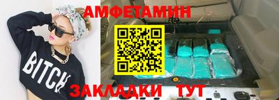 ПСИЛОЦИБИНОВЫЕ ГРИБЫ Абинск