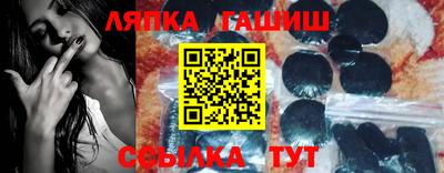 сатива Абакан