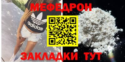 сатива Абакан