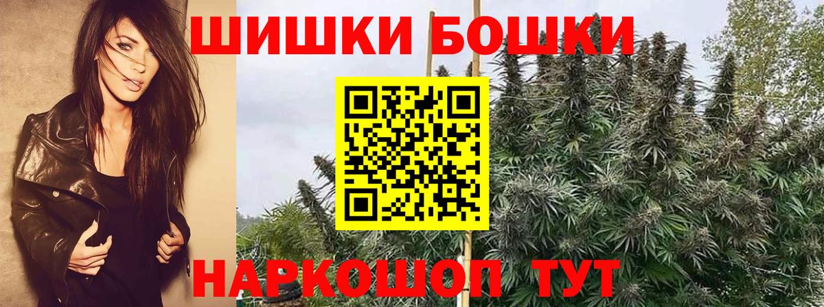 Конопля конопля  Конопля гибрид  Абинск  МАРИХУАНА OG Kush  Вход с VPN  Конопля Ganja 